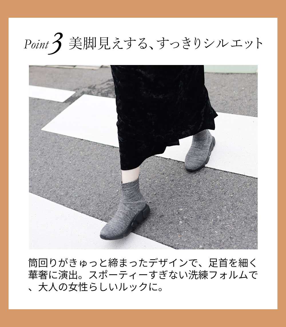軽量スニーカーブーツ