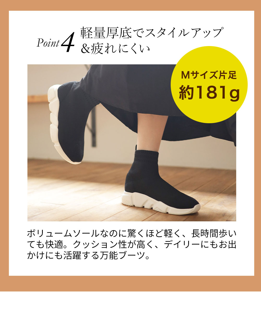 軽量スニーカーブーツ