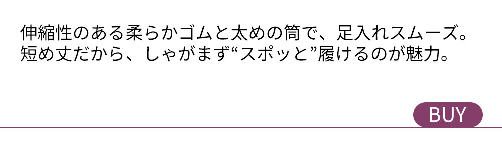 サイドゴアチェルシーブーツ