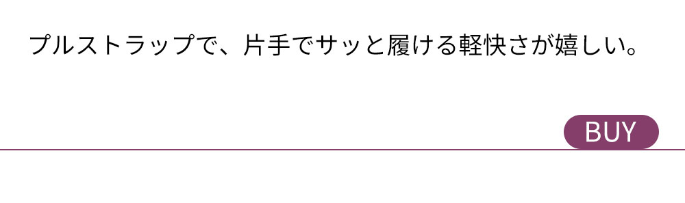ニットストレッチショートブーツ