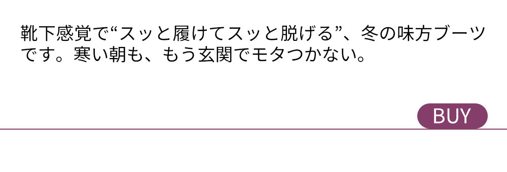 あったかシャギーソックスショートブーツ