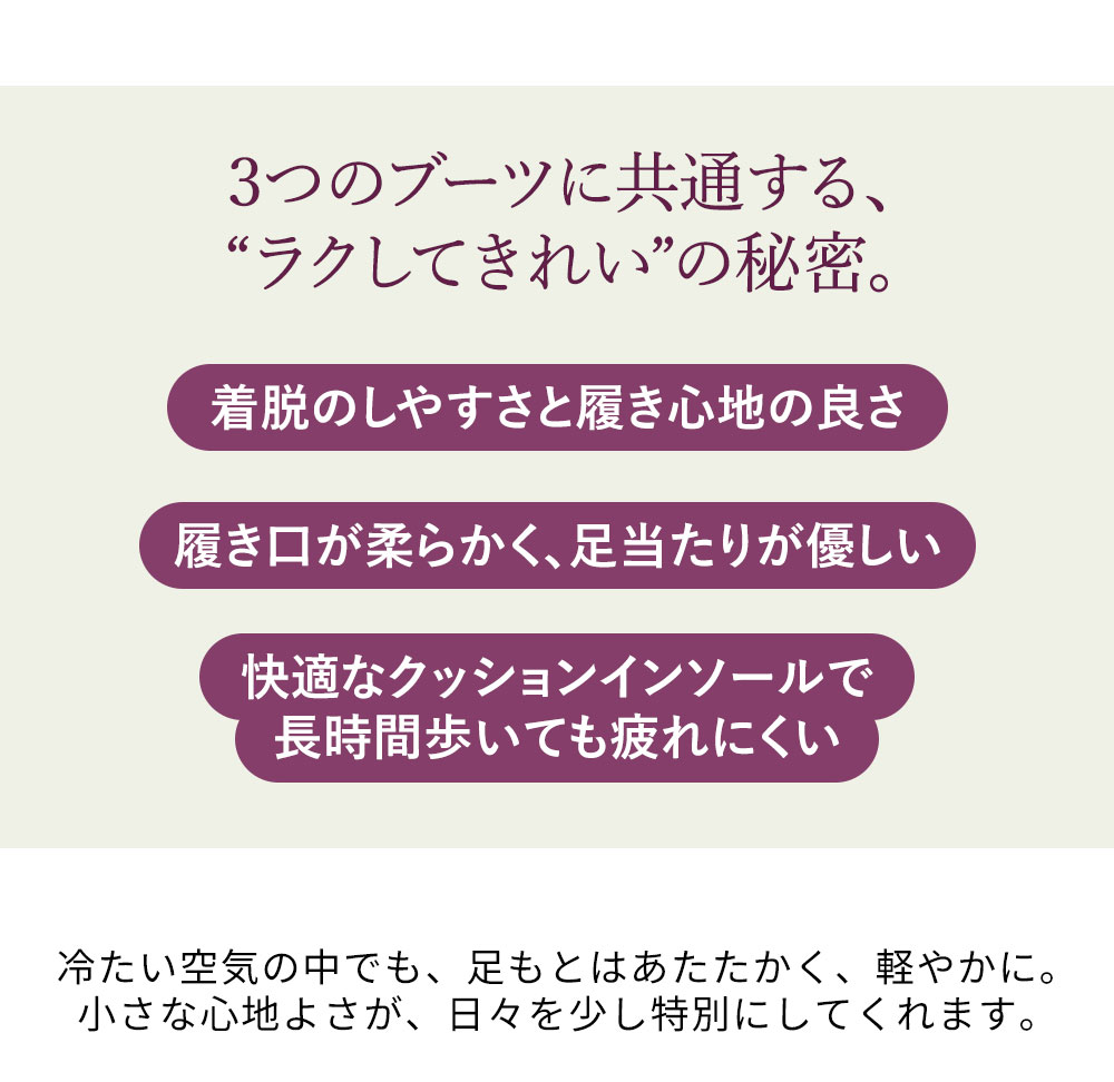 ラクしてきれいの秘密